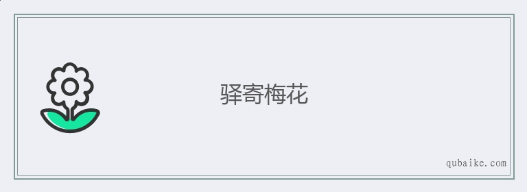 小说梅度三开_梅开n度_梅开二度是什么意思梗