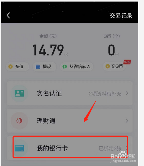 什么是tp钱包图片_钱包tp_钱包图片是几寸的