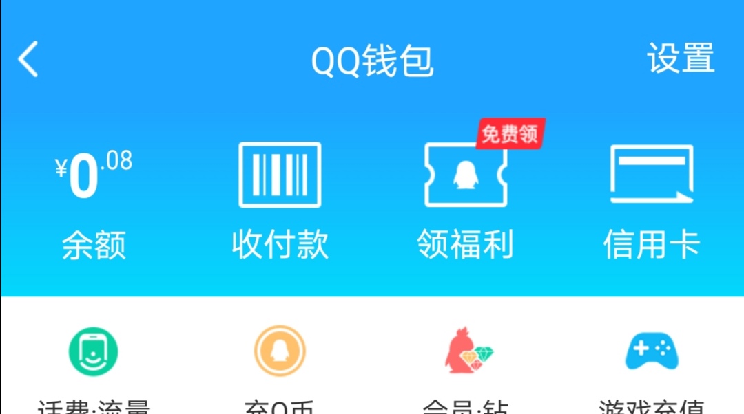 什么是tp钱包图片_钱包图片是几寸的_钱包tp