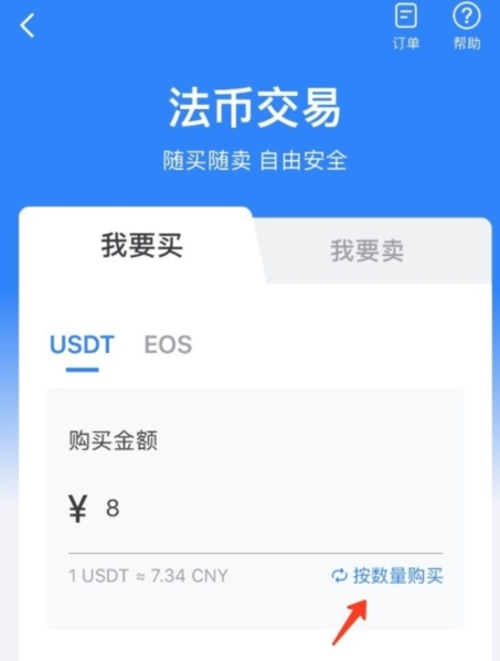 tp钱包币币兑换待支付_tp钱包币币兑换待支付_tp钱包币币兑换待支付