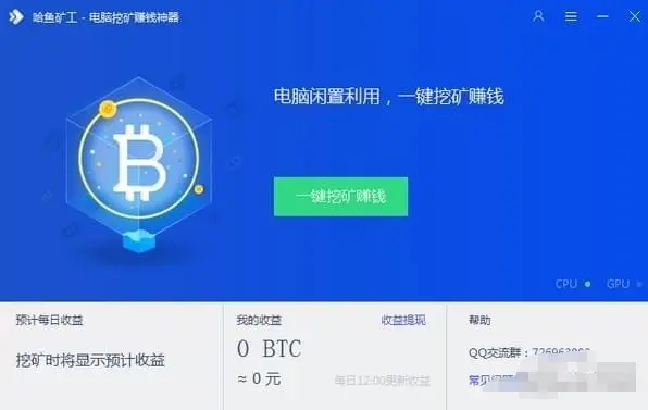 imtoken小矿工_imtoken怎么激活矿工_激活矿机是什么东西