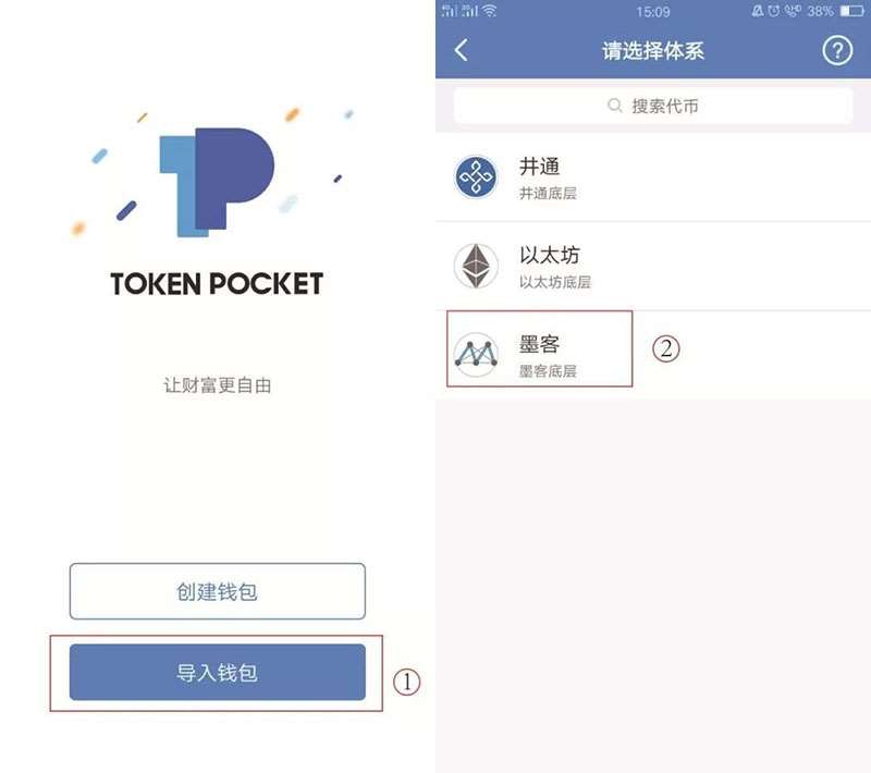imtoken钱包的安全性_imtoken钱包有风险吗_imtoken钱包安全吗