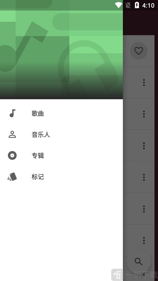 九一免费版_免费版掼蛋_免费版个人简历