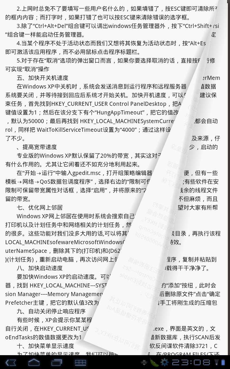 怎么下载bibi_下载哔哔视频怎么下载_下载bibi