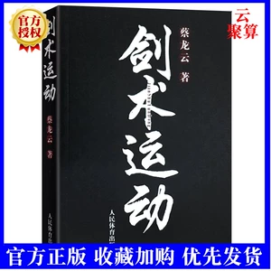 侍战队真剑者真剑天_剑云天下_天从云剑