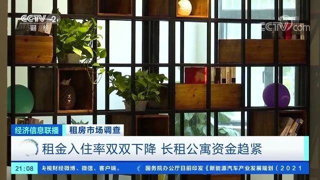 帮助强哥把房租砍到100元_帮助强哥把房租砍到100元_帮助强哥把房租砍到100元