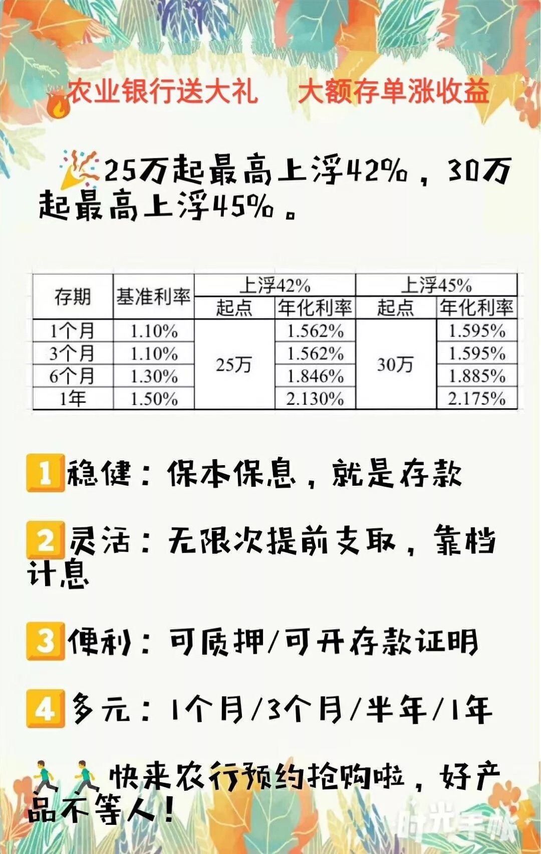 安徽农村信用社官网_安徽省农村信用社联合社内网_安徽农村信用社网址