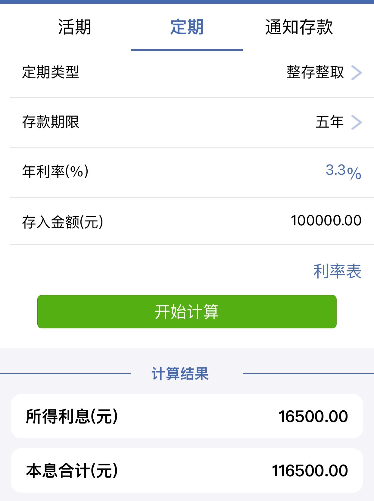 安徽省农村信用社联合社内网_安徽农村信用社网址_安徽农村信用社官网