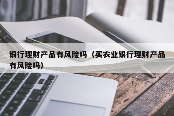安徽农村信用社网址_安徽省农村信用社联合社内网_安徽农村信用社官网