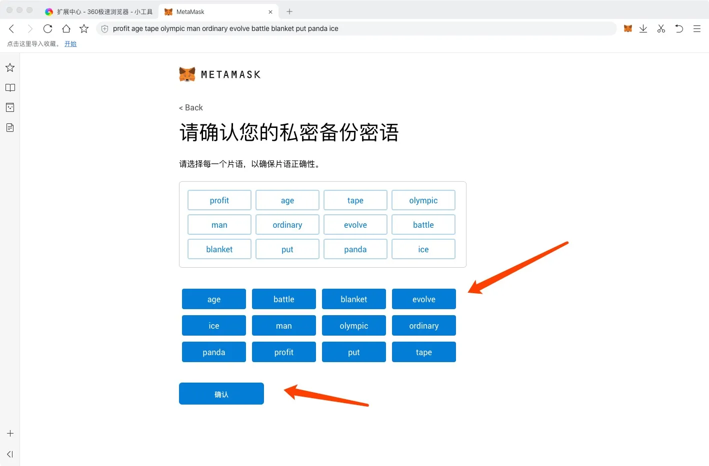 360百科和百度百科_百科百度百科_imtoken百度百科