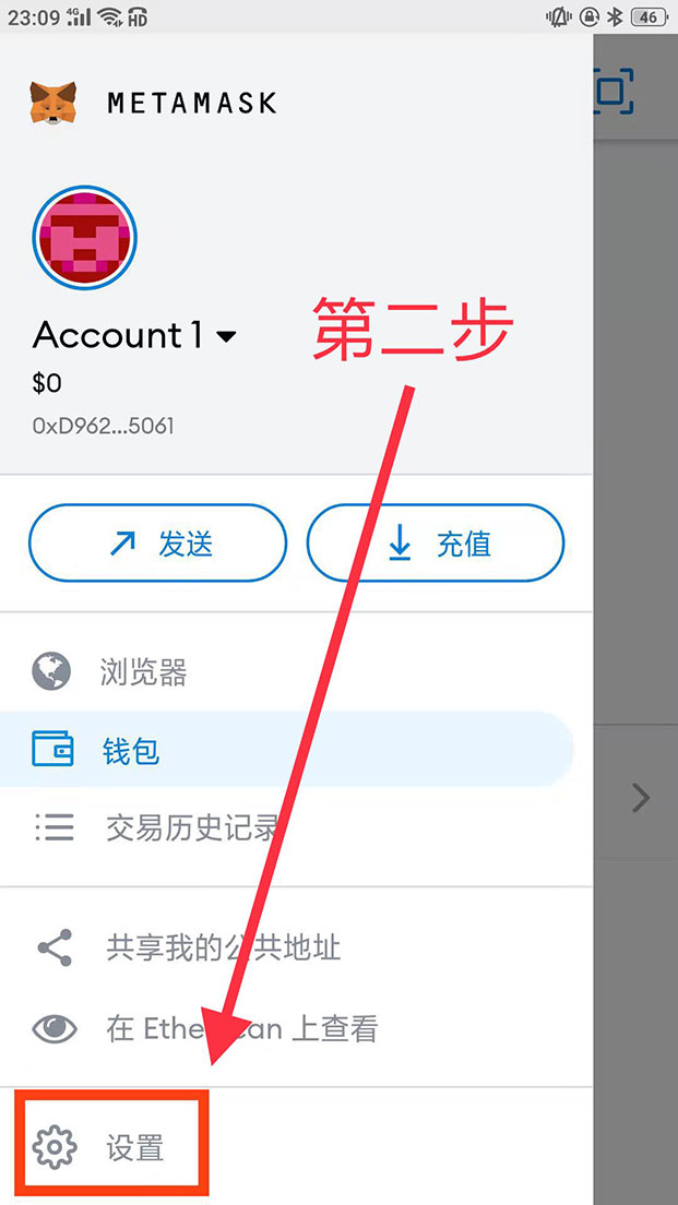 钱包添加solana_TP钱包怎么样添加QKI链_如何把钱包改成链条包