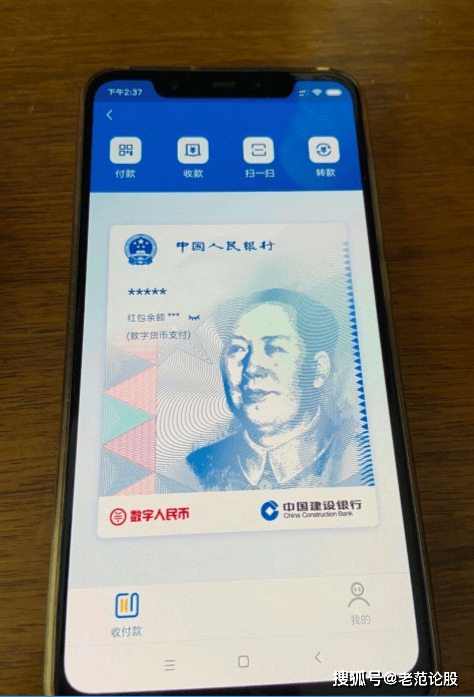 什么是imtoken的身份钱包_imtoken钱包的安全性_imtoken钱包身份名