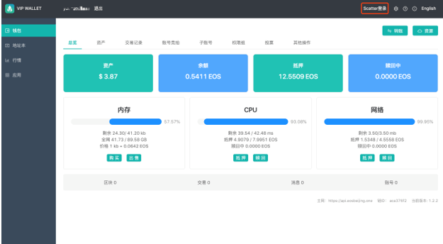 imtoken钱包身份名_什么是imtoken的身份钱包_imtoken钱包的安全性