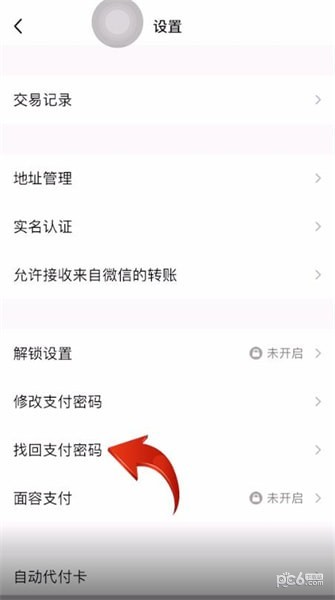 imtoken怎么找回_imtoken苹果下载_imtoken打包要多久