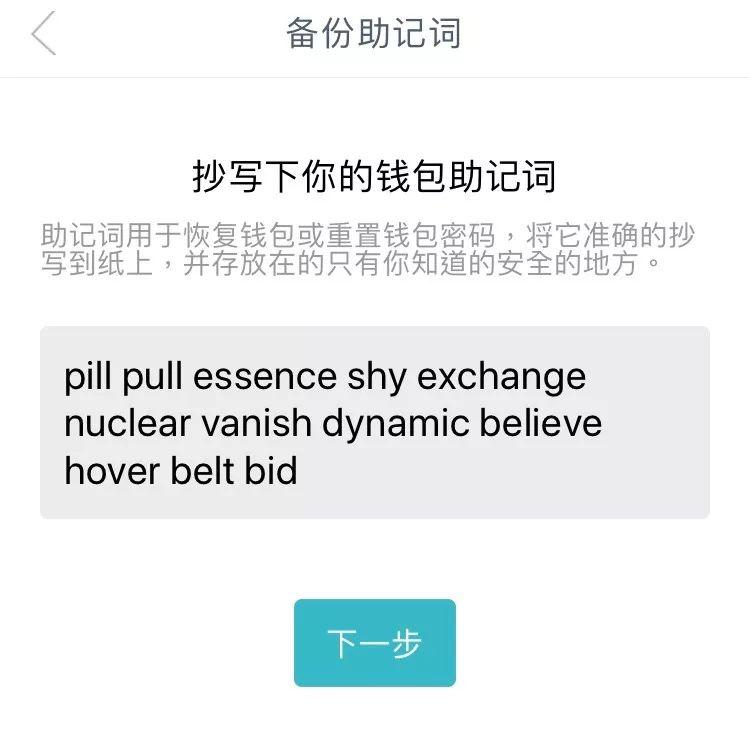 tp钱包密钥丢了怎么办_tp钱包密钥丢了_钱包密钥忘记了怎么办