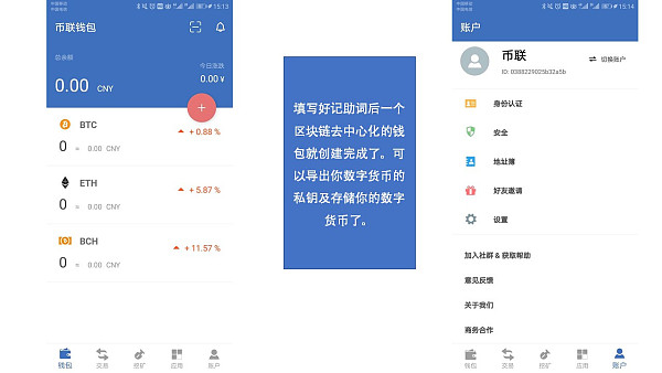 tp钱包的助记词导_tp钱包的助记词导_tp钱包的助记词导