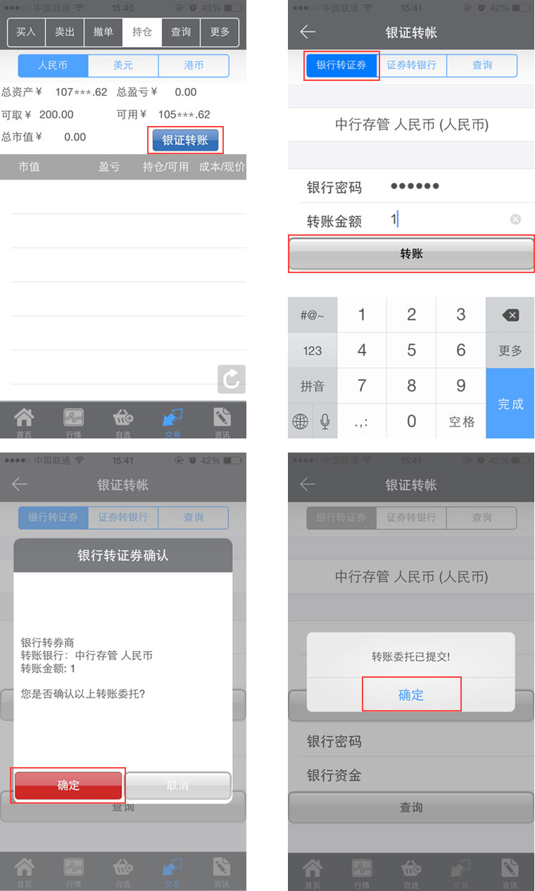 imtoken硬件钱包怎么用_imtoken硬件钱包怎么用_imtoken硬件钱包怎么用