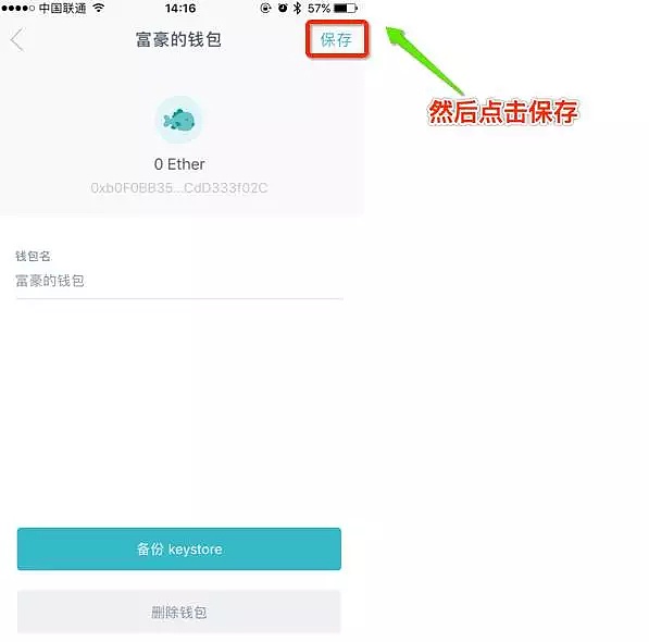 钱包下载安装桌面_下载tp钱包并安装_钱包下载安装