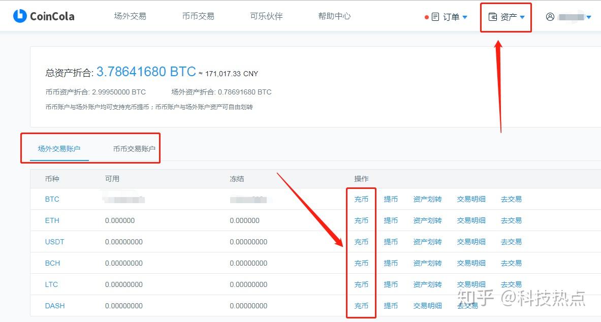 imtoken啥时候到账显示_imtoken转账迟迟没到账_imtoken转账金额不正确