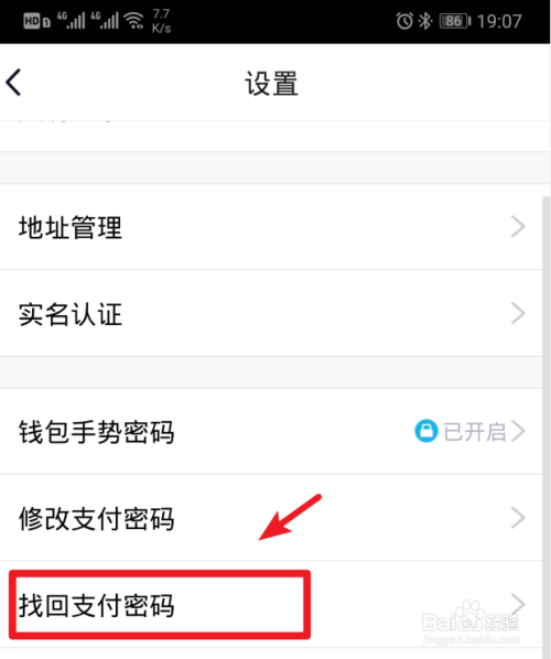 imtoken钱包密码忘记_imtoken钱包app下载_钱包忘记密码