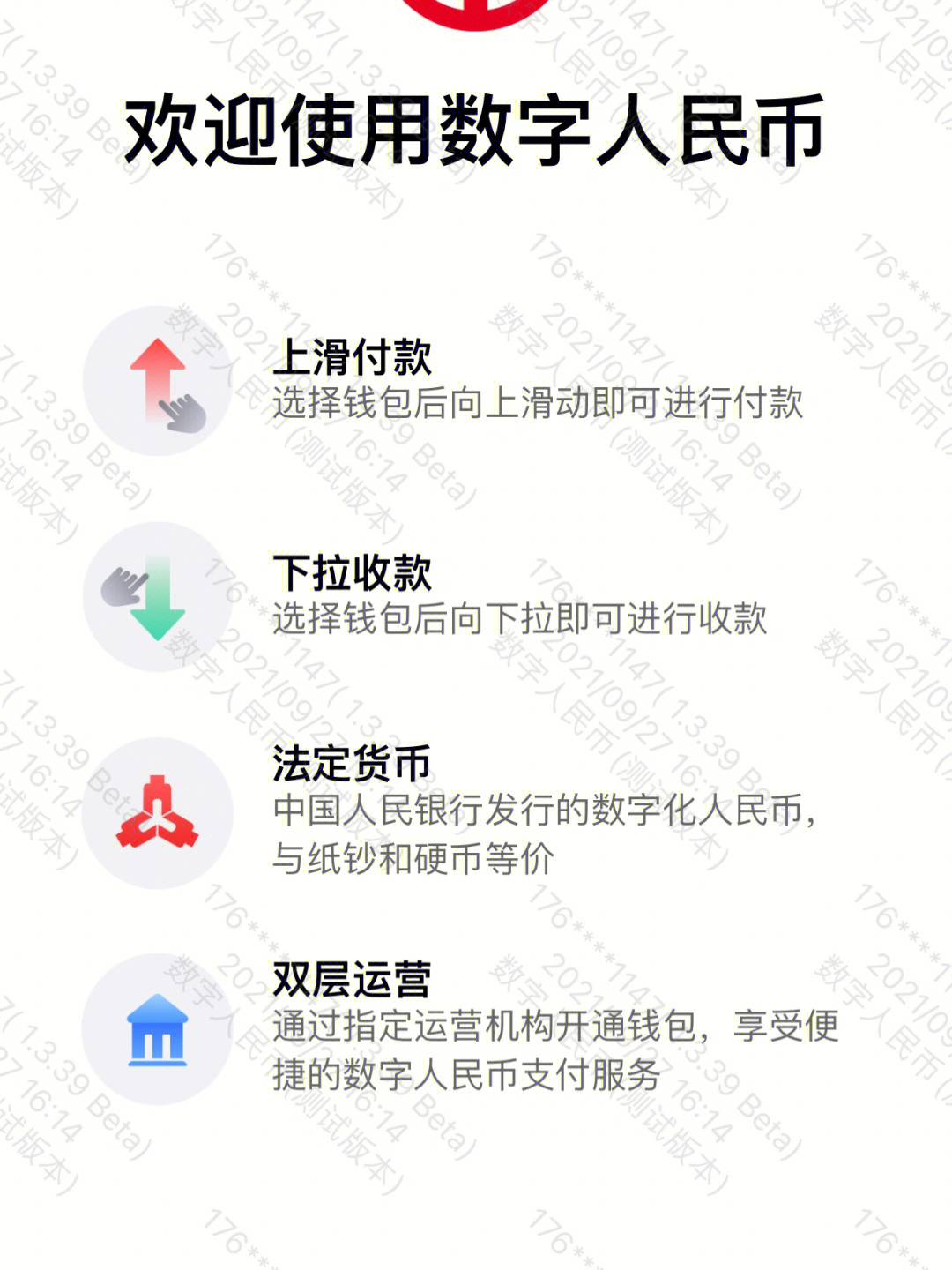 版本历史大全_imtoken历史版本_版本历史记录什么意思