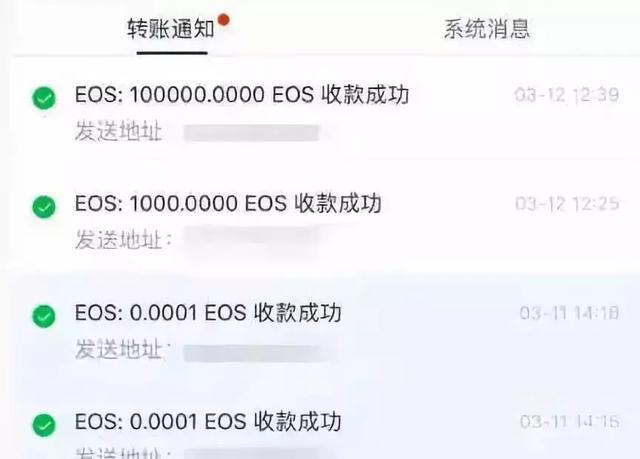 imToken钱包转账速度有多快?(图1) imtoken钱包转账多久到账_imtoken钱包转账多久到账_imtoken钱包转账多久到账