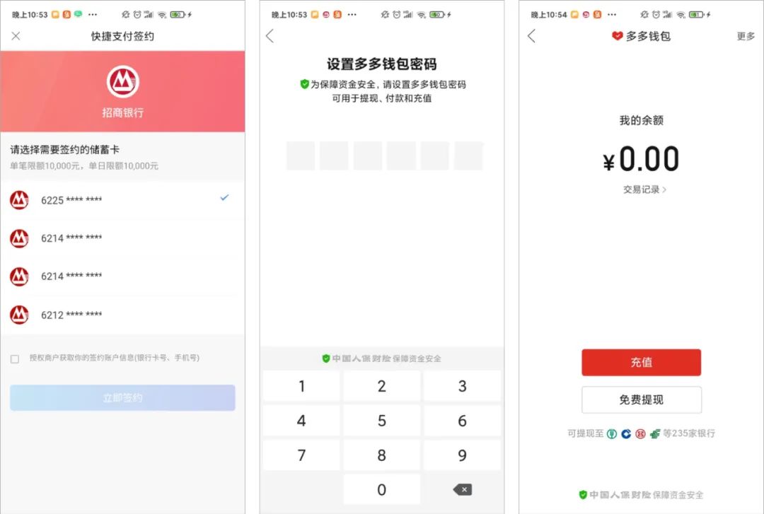 pi电脑钱包_电脑版钱包在哪里_im钱包有电脑版吗