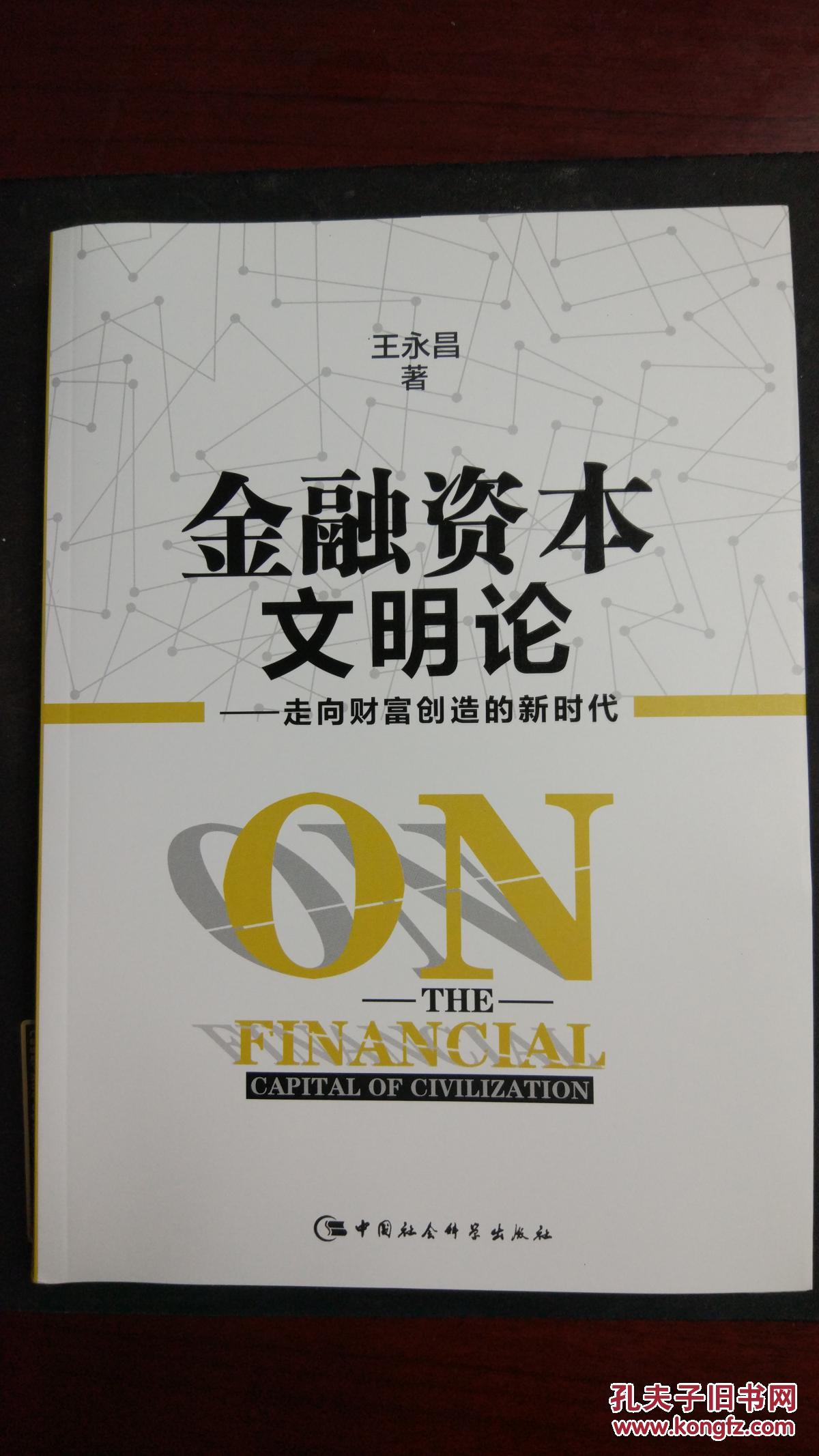 imtoken 交易_交易平台_交易所app下载