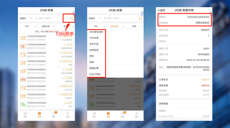 imtoken收款网络_默认收款账户怎么设置_imtoken怎么设置收款主网
