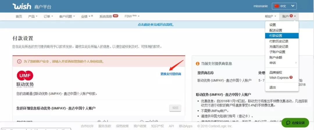 默认收款账户怎么设置_imtoken怎么设置收款主网_imtoken收款网络