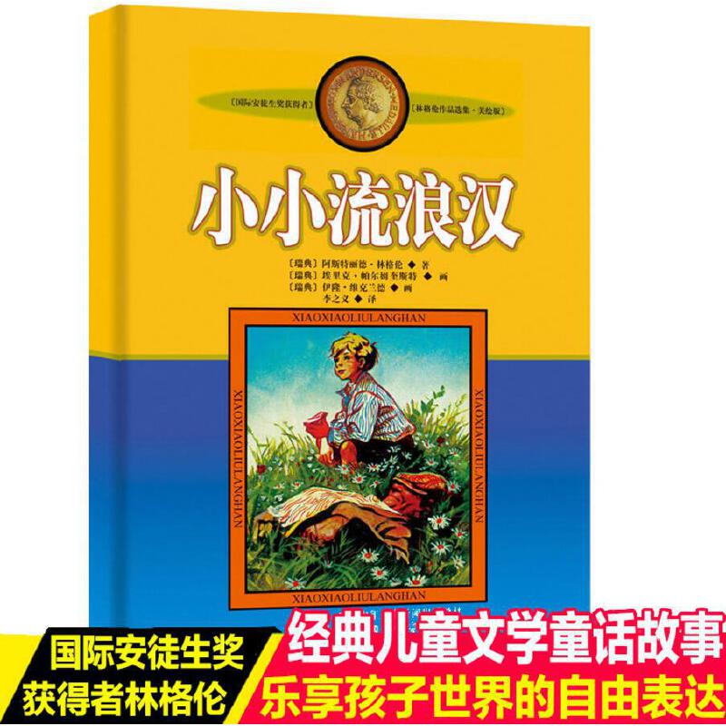 小小追书官方正版下载安装_小小追书app免费下载_小小追书app官方下载