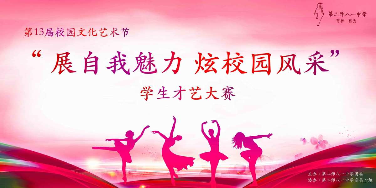 争霸赛阵容_三强争霸赛_3强争霸赛场地