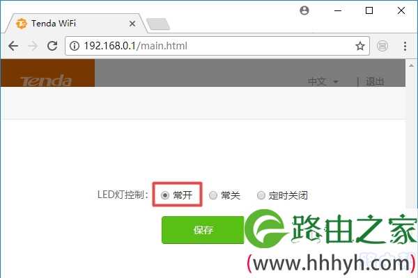 转圈圈app_苹果下软件一直转圈圈_苹果圈圈一直在转