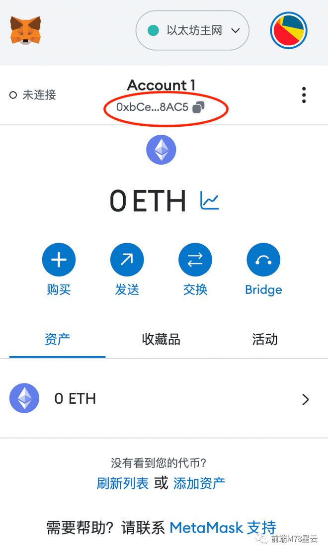 可以跨链转币吗_跨链钱包有哪些_Tp钱包可以跨链转账吗