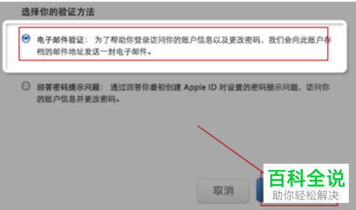 imtoken忘记密码怎么办_imtoken密码忘记了_imtoken忘记密码怎么办
