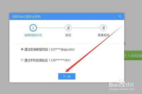 imtoken忘记密码怎么办_imtoken密码忘记了_imtoken忘记密码怎么办