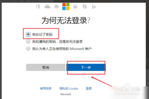 imtoken密码忘记了_imtoken忘记密码怎么办_imtoken忘记密码怎么办