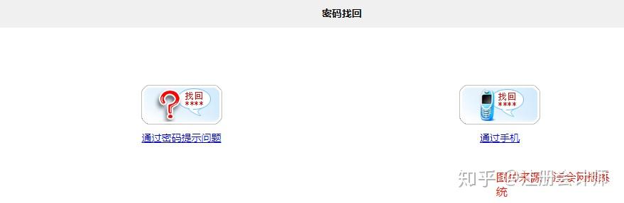 imtoken密码忘记了_imtoken忘记密码怎么办_imtoken忘记密码怎么办