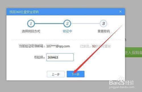 imtoken忘记密码怎么办_imtoken忘记密码怎么办_imtoken密码忘记了