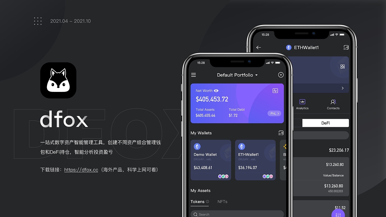 imtoken发音_发音器官中起共鸣作用的是_发音不清西安哪家好