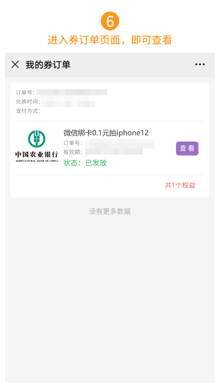 imtoken钱包操作流程详情_钱包使用教程_钱包使用方法