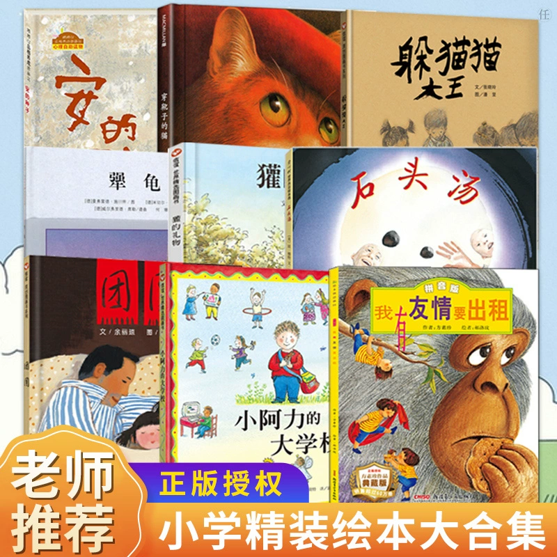 种子猫官网_种子猫在线搜索器_种子猫