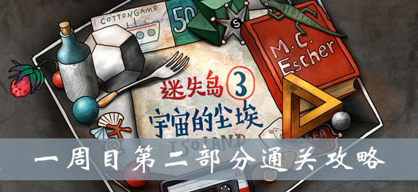 岛读音_岛读app下载_岛读