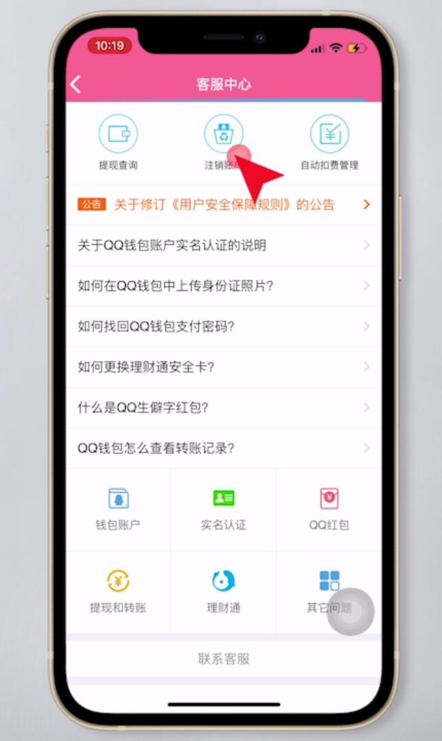 钱包注册IP查询_im钱包怎么注册_钱包注册流程