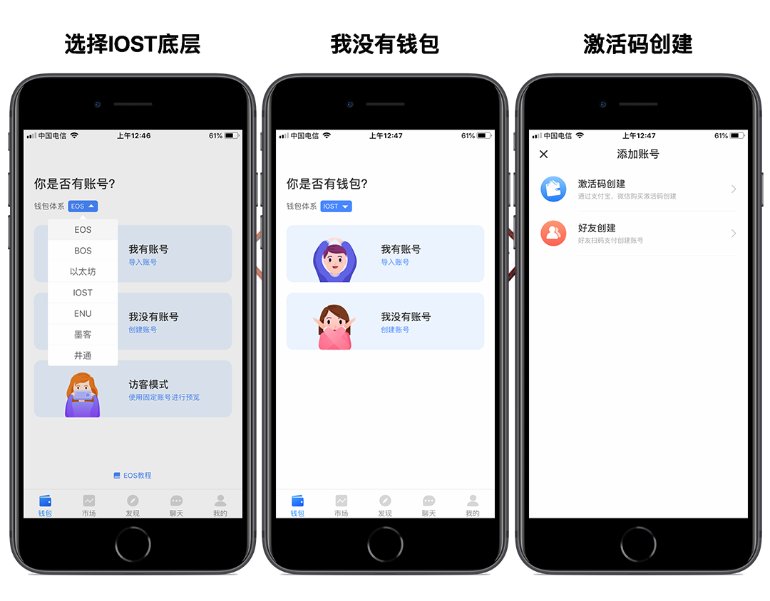 钱包注册流程_钱包注册IP查询_im钱包怎么注册