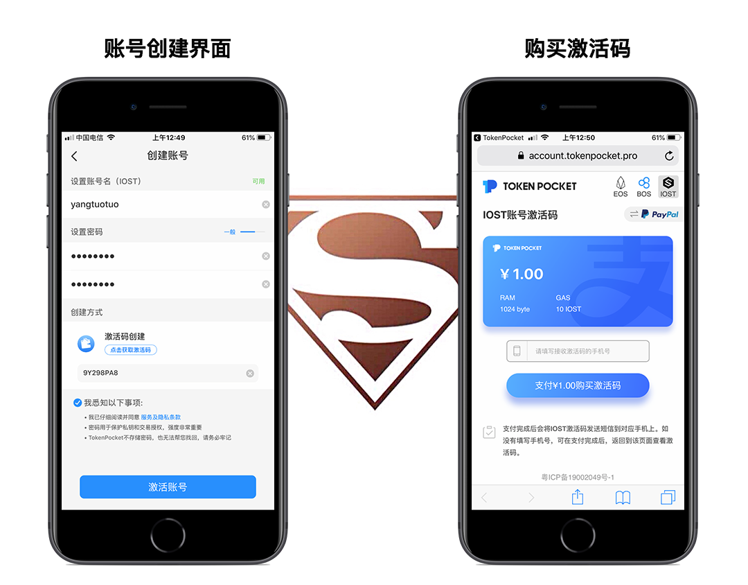 钱包注册IP查询_钱包注册流程_im钱包怎么注册