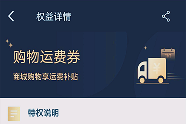 京东运费券能发快递吗_京东运费券哪里可以领取_京东运费券可以送吗