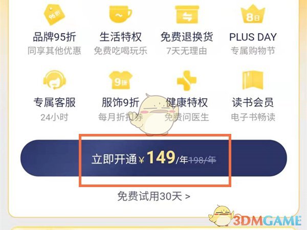 京东运费券可以送吗_京东运费券哪里可以领取_京东运费券能发快递吗