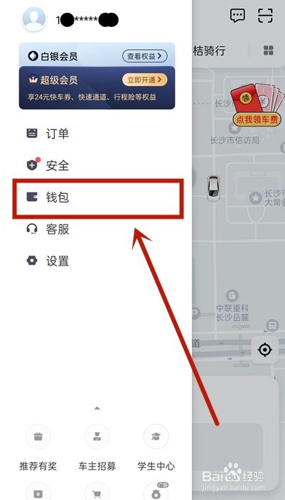 钱包切换到香港地区_tp钱包怎么切换钱包_钱包切换交通卡