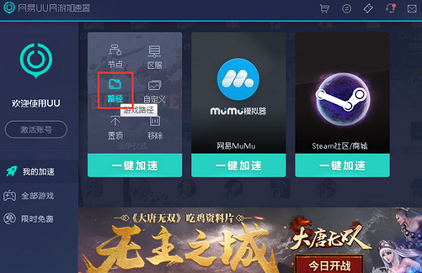 网易云游戏云游_云游戏网易_网易云游戏